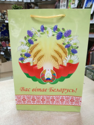 Пакет подарочный Вас вiтае Беларусь арт.14с03 - фото