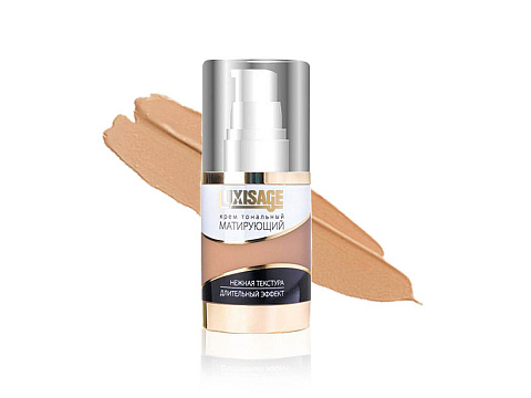 Крем тональный Матирующий 35 г, 2 тон