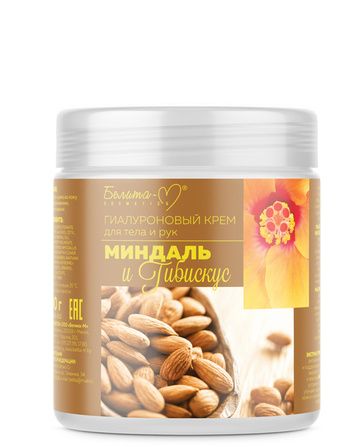 Гиалуроновый крем д/тела и рук 