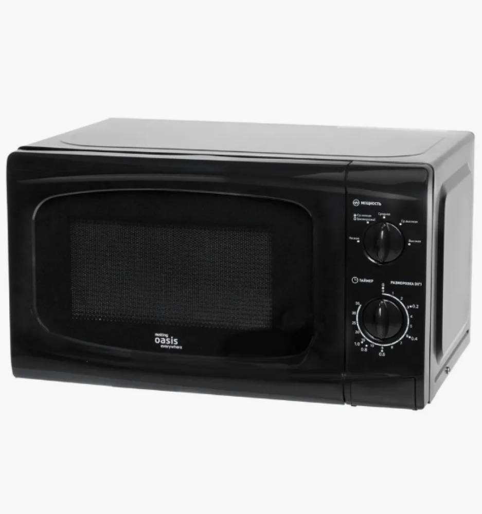 318 Микроволновая печь making Oasis everywhere MW-70UВ