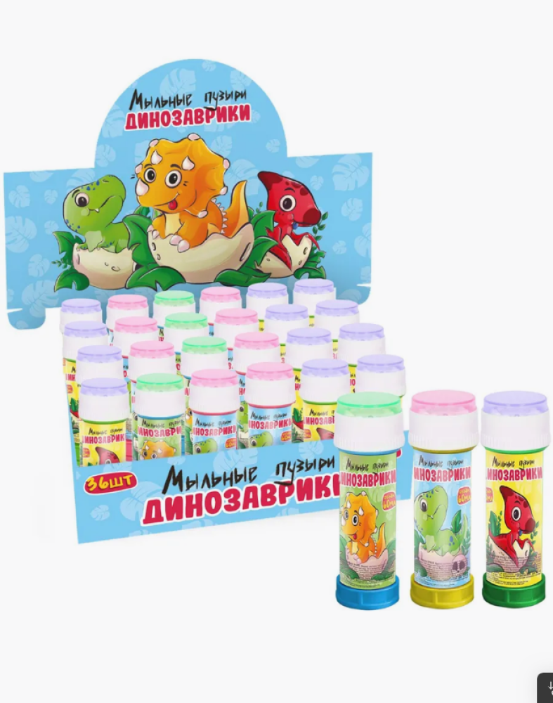 Мыльные пузыри 