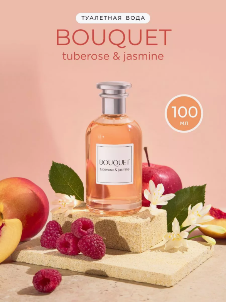 Туалетная вода д/женщин  «Bouquet» «Tuberose and jasmine» 100 мл 717