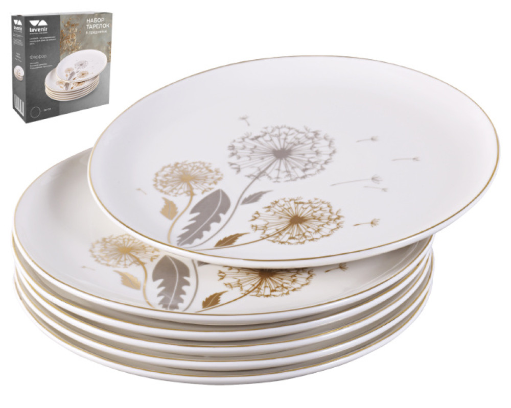 Н-р тарелок (6 пр.) Lavenir 