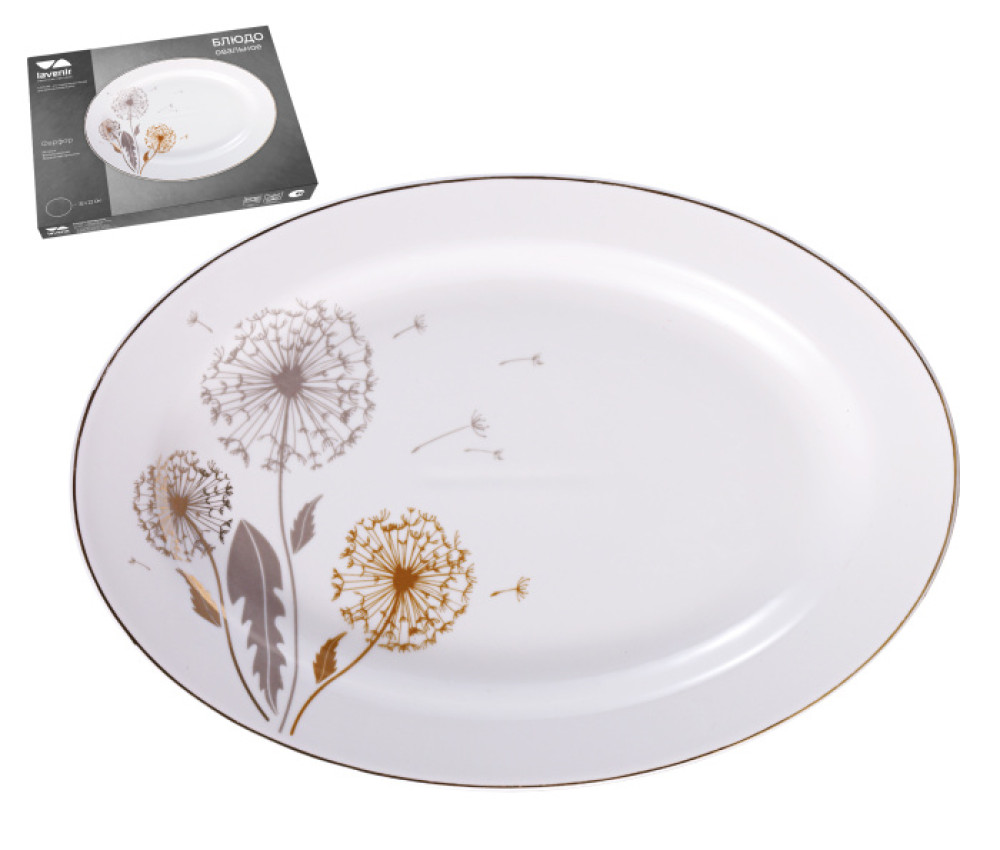 Блюдо овальное Lavenir 