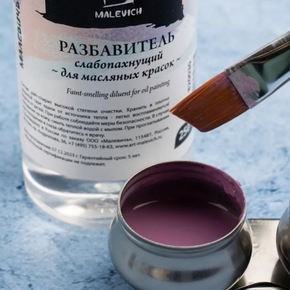 Разбавители