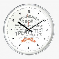 Часы настенные 77777773 - фото