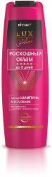 В Роскошный объём до 5 дней Легкий шампунь Мега-Объем,400мл - фото