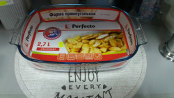 Форма из жаропр. стекла, 2.7 л,  PERFECTO LINEA, арт.12-270010 - фото