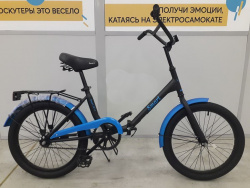 Велосипед AIST Smart 20 1.1 20 черно-синий 2021 - фото