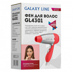 Galaxy GL 4301 КОРАЛЛ. Фен д/волос 1000 Вт, 2 скор.