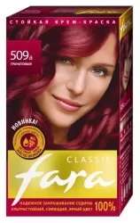 Краска для волос FARA Classic №509А Гранатовый - фото