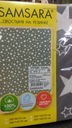 Простыня на резинке (200*90*25 см), арт. 90Пр-15 (бязь) - фото