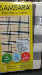 Простыня на резинке (200*180*25 см), арт. 180Пр-12 (бязь) - фото