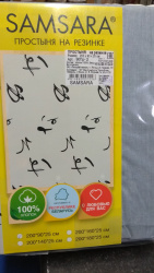 Простыня на резинке (200*90*25 см), арт. 90Пр-2 (бязь) - фото