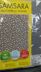 Простыня на резинке (200*180*25 см),арт.180Пр-15 (бязь) - фото