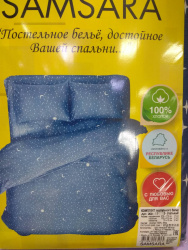 К-кт п/б 2-сп.(п.215х175,пр.220х210,н.70х70 - 2) 200-17 (бязь) - фото