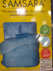 К-кт п/б 1,5сп. (п.215х153,пр.220х145,н.70х70 -2) арт.150-17 - фото