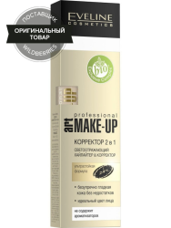 Корректор 2 в 1 - 08 porcelain Art PROFESSIONAL MAKE-UP 7 мл - фото