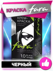 Крем-краска д/бровей и ресниц FARA тон 1.0 Черный - фото