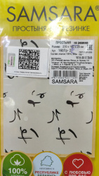 Простыня на резинке (200*160*25 см), арт.160Пр-2 (бязь) - фото