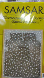 К-кт п/б 1,5-сп (п.215х153, пр.220х145,н.70х70-2) 150-15 (бязь) - фото