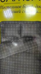 Комплект постельного белья 2сп.(п.215х175,пр.220х210,н.70х70-2) 200-18 (бязь) - фото