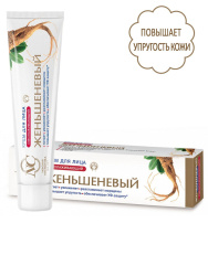 Невская Косметика крем д/лица омолаживающий Женьшеневый, 40 мл - фото