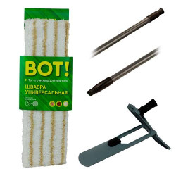 EKB012-H Швабра унив.с накл.из микрофибы 45 гр и телескоп.рук.120 см - фото