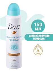 Антиперспирант DOVE Прикосновение природы  150мл - фото