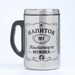 7015620 Термокружка, Сталь,