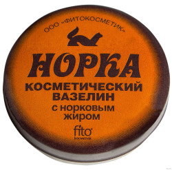 Вазелин  косм.