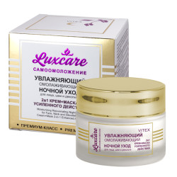 LUXCARE Увлаж.КРЕМ-СИЯНИЕ дн.д/лица SPF 20, 45 мл. - фото