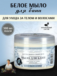 Мыло д/бани 