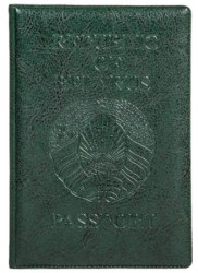 ОДВ 1-7 Обложка д/паспорта РБ (Вспенка) ПВХ - фото