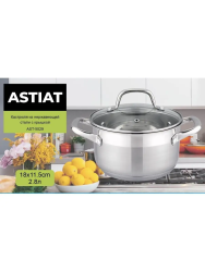 Кастрюля с крышкой AST-5029 (нжс)d=18, 2.8л - фото