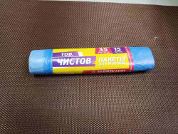 40981 Пакет д/мусора с завязками, ПНД, 35 л, 15 шт, рулон, синие - фото