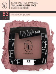 TF румяна с сатиновым финишем Triumph Blush 83 терракотовый  7.5 гр - фото