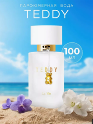 Парфюмерная вода жен. 