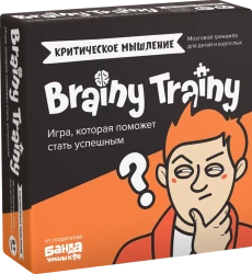 Игра-головоломка BRAINY TRAINY УМ546 Критическое мышление - фото