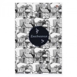 Ежедневник А5 недатир.