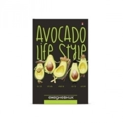 Ежедневник А5 