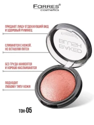 Farres румяна запеченные Blush 05 нежно-роз  10 гр - фото