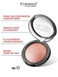 Farres румяна запеченные Blush 11 светло-роз  10 гр - фото