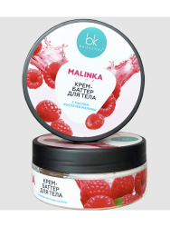 Крем-баттер д/тела с маслом косточек малины MALINKA line 160 г - фото
