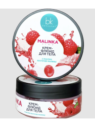 Крем-флюид д/тела с маслом косточек малины MALINKA line 160 г - фото