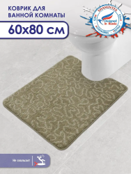 Коврик д/в SHAHINTEX РР 60*80 001 латте 9, арт. 836833 - фото
