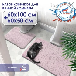 Н-р ковриков SHAHINTEX РР 60*100+60*50 003 фламинго 77 S, арт. 811113 - фото