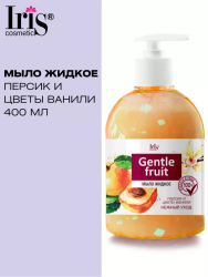 Мыло жидкое 