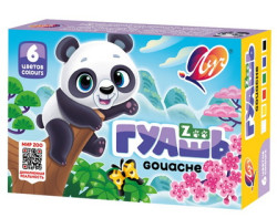 19С 1251-08 Гуашь 