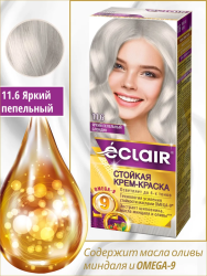 тон 11.6 ЯРКИЙ ПЕПЕЛЬНЫЙ БЛОНДИН Крем-краска д/волос с OMEGA 9  